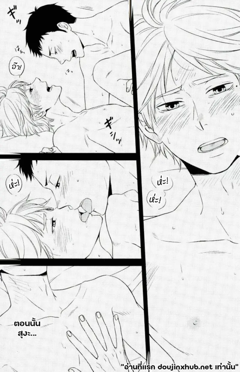 ในฝันคืนนั้นมีแค่นาย